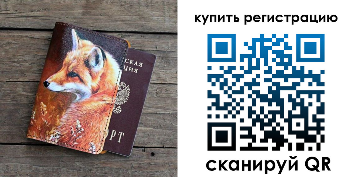 временная регистрация госуслуги в Черемхово