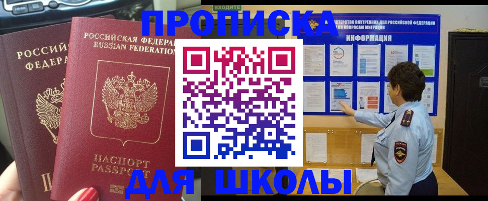 форма 3 в Черемхово